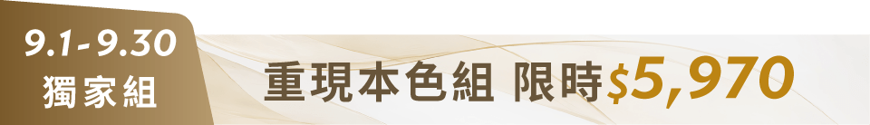 底標