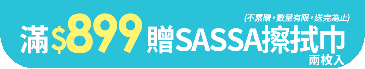 長標
