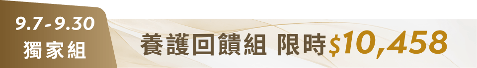 底標