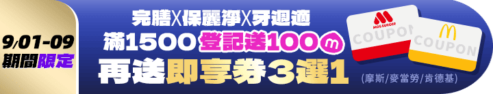 長標