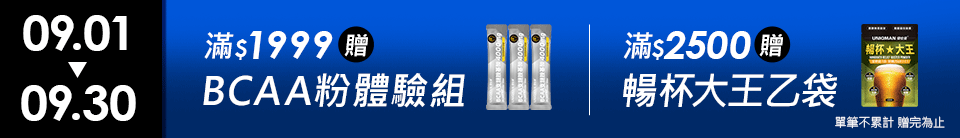 底標
