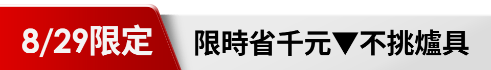 底標