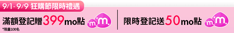 底標