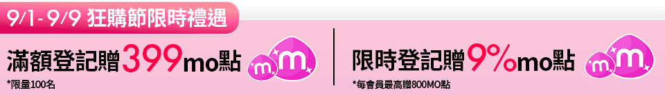 底標