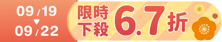 長標