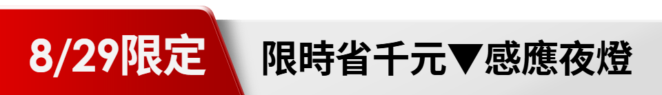 底標