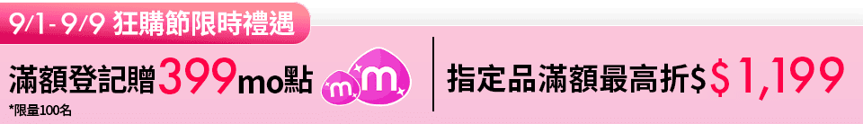 底標
