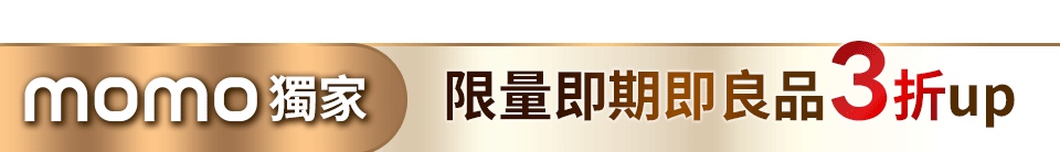 底標