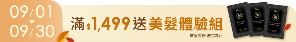 底標