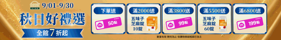 底標