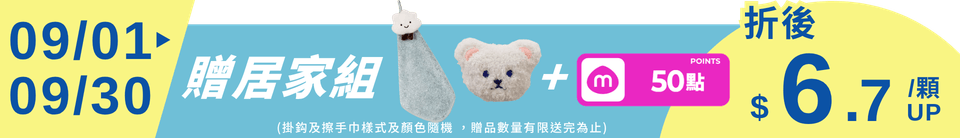 底標