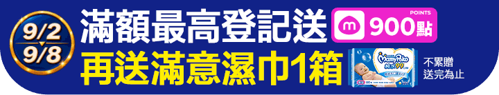 長標