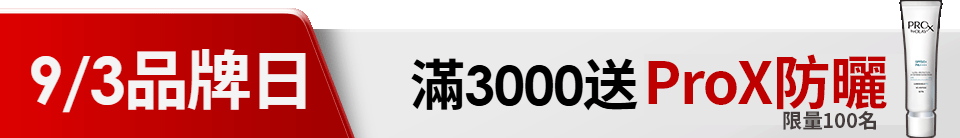 底標
