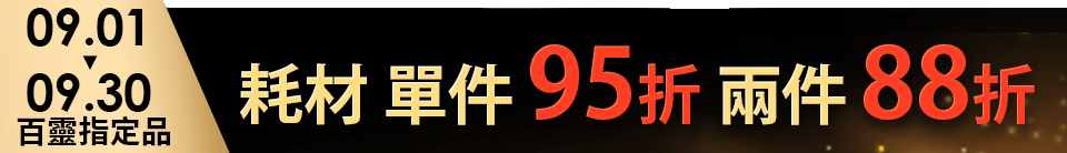 底標