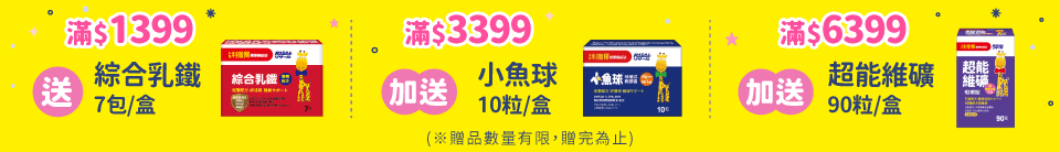 底標