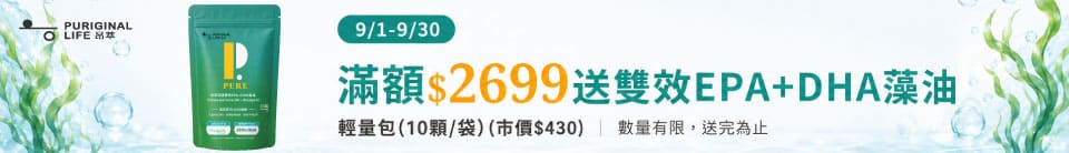 底標