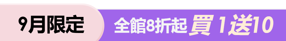 底標