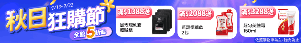 底標