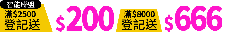 底標