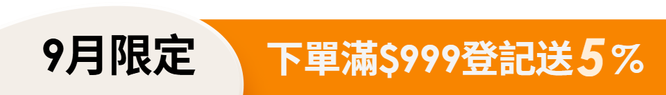 底標