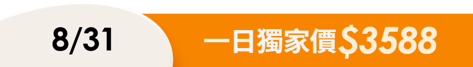 底標