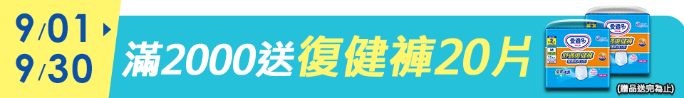 底標
