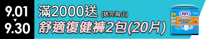 長標