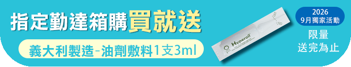 長標