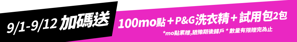 底標