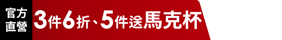 底標