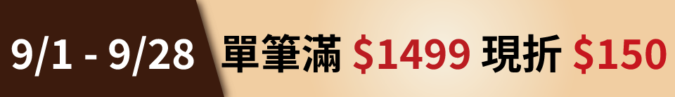 底標