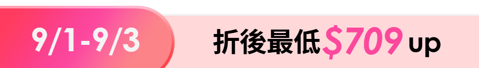 底標