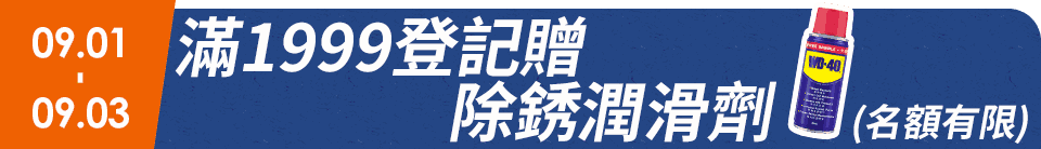 底標