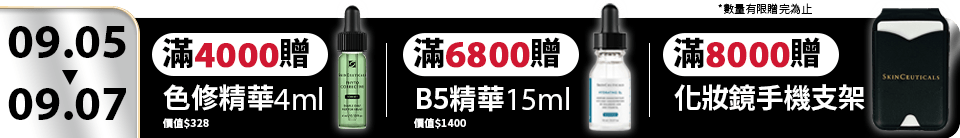 底標