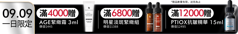 底標
