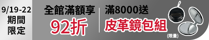 長標