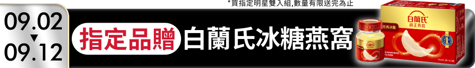 底標