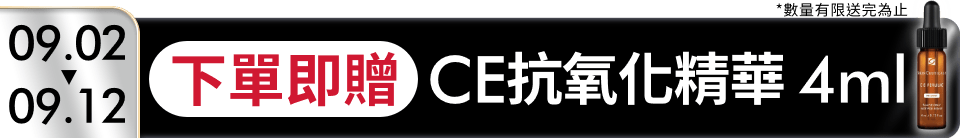 底標