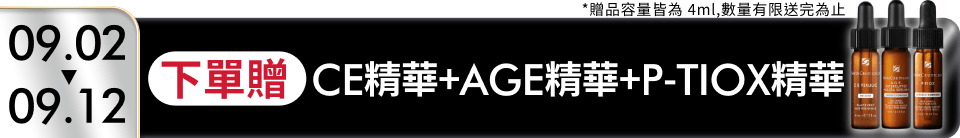 底標