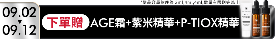底標