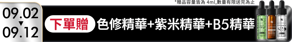 底標