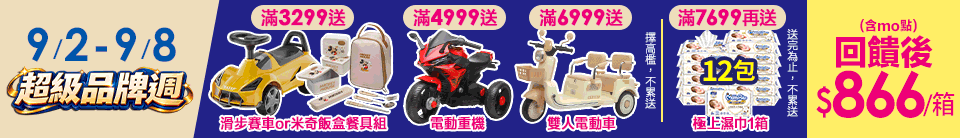 底標