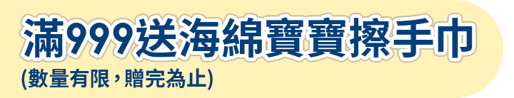 長標