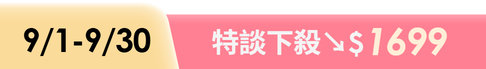 底標
