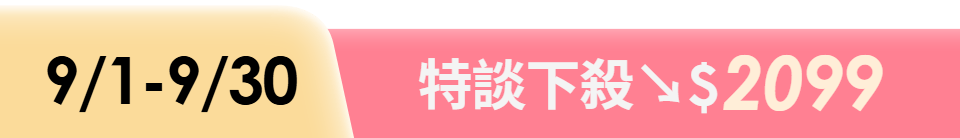 底標
