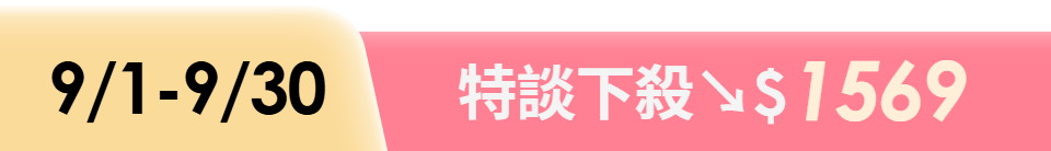 底標