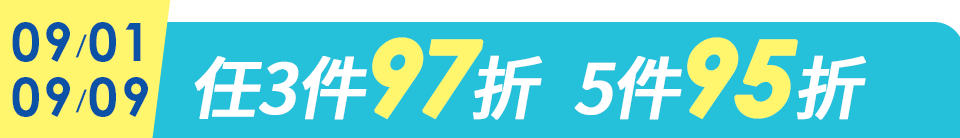 底標