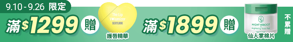 底標