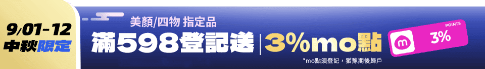 底標