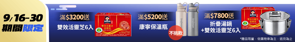 底標